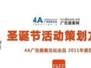中國十大品牌策劃?rùn)C(jī)構(gòu) 深圳著名營(yíng)銷策劃公司廣告策劃、設(shè)計(jì)策劃與軟件開發(fā)全景解析